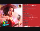 【バンブラP】Jump Up, Super Star!