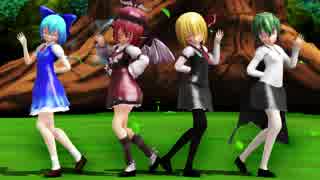 【東方MMD】バカルテットでスイートマジック【1080p/60fps】