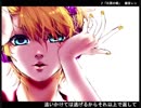 【低音】鏡音レン「右肩の蝶」歌ってみた【紋々】