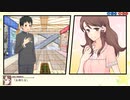 【実況】『スターズ★ピース 恋愛応援⇒友達獲得ケーカク』 EX54