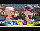 【実況】One for 俺, All for 俺！part2後編【パワプロ2018】