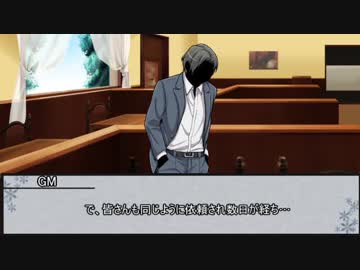 【クラヤミクライン】廃屋のメリー　第一話【実卓リプレイ】