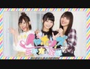 イヤホンズの三平方の定理_第09回