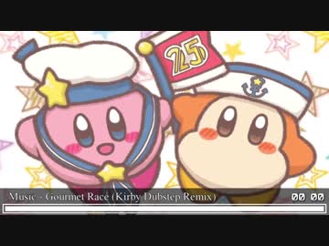 Nightcore - Gourmet Race (Kirby Dubstep Remix)
