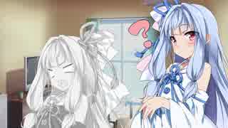 琴葉茜の垢BAN奮闘記【VOICEROID劇場】