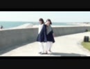 【あずぐる】Dive to Blue踊ってみた【えすとらめーる。】