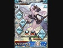 ナルメアスキン（黒蝶夢幻衣）