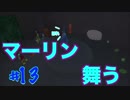 【一人実況】のんびりキングダムハーツ FINAL Mix part13