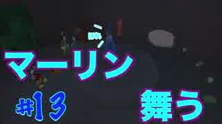 【一人実況】のんびりキングダムハーツ FINAL Mix part13