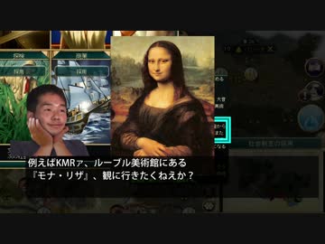 【Civ5:BNW】文化レイプ！ポカテッロと化した先輩！　Turn6