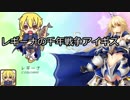 レギーナの千年戦争アイギス＜67＞鬼の頭領