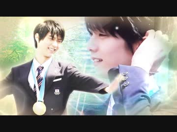 【MAD】羽生結弦　You are so beautiful