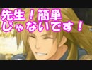 [実況]俺もサーヴァントがほしい！[FGO] #ex178 アポコラボ その2