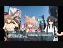太子様の現代入り 第2話 「組織の人間達」
