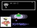 【UNDERTALE】#01_誰も傷つかない世界を目指して【初見プレイ】
