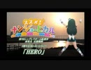 【デレステMAD】南条光× HERO