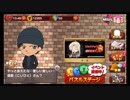 【ベルモット登場】名探偵コナン盤上の連鎖