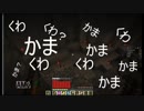 のほほほんマイクラ実況（ソウルドリフト）ぱーとに