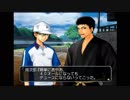 【実況】　テニスの王子様SWEAT＆TEARS2 part６