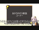 【ダークソウル３】あかりの巡礼一人旅【紲星あかり実況】.part3