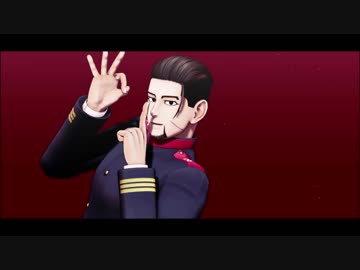 【金カムMMD】疑心暗鬼【尾形百之助】