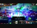 【COJ】シグルドリーヴァを楽しむ 2 【シグルドリーヴァB/対赤先攻】