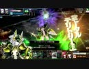 【COJ】シグルドリーヴァを楽しむ 3 【シグルドリーヴァB/対侍後攻】