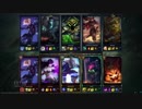 【LoL】 ゆっくり実況プレイ361戦目【アムム】