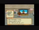 実況■牧場物語しあわせの詩 まったり野良仕事　Part118