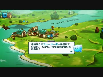 【Cat Quest】 マスマリの妹救出大作戦 【ゆっくり実況】その５