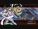 【城プロRE】重ねし欠片と白亜の城 -絶弐- 難：☆５改以下 無撤退 全蔵無傷