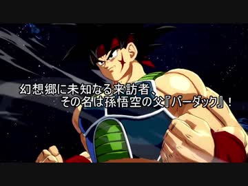 運命に抗った父親が幻想入り　第一話【東方龍球伝作品】