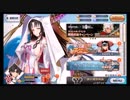 【FGO】そこそこの課金でやっていくFGO　その118