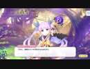 【プリンセスコネクト！Re:Dive】リトル・リリカル・アドベンチャーズ！ 第1話