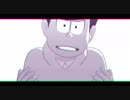 【MMDおそ松さん】Ⅽ.le.ar