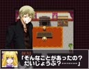 脳筋による脳筋のためのポーカー！！第1章【徒花の館～紅～】