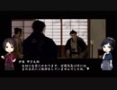 【刀剣乱舞】沖田組が幕末の京を駆け回る　その11【偽実況】