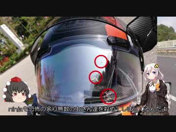 【ninja400】手柄は脚に在り！～大洗遠征編Part2 おとまり作戦です！～【紲星あかり】