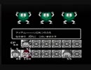 悪魔くん 魔界の罠を実況する人 10