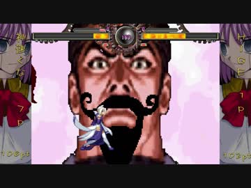 MUGEN 【たぶんSMH未満】凶＆狂キャラトーナメント フェスティバル Part31