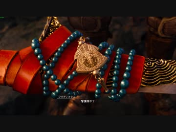 【PC版FFXV】シガイレ〇プ！真の王と化した先輩18【1080p】