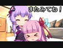 データが消えるまでドラクエ３part26【VOICEROID実況】