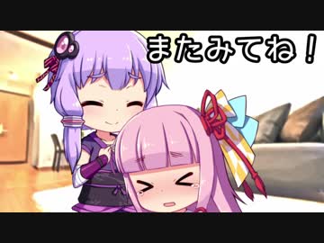 データが消えるまでドラクエ３part26【VOICEROID実況】