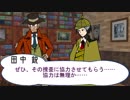 【クトゥルフ神話TRPG】怪盗とイスラムの琴part1【実卓テストリプレイ】