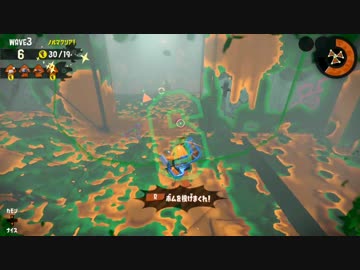 【実況】スプラトゥーン２でたわむれる Part84　久々のバイト