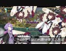 【Civ5マルチ】ボイスロイドと戦争のオシゴト！Part.6