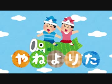 メイゴ族の「いのり」 / エルヴィ＆ゆーぴぃ