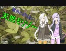【PUBG】ゆかりとあかりの夕飯争奪戦！ 1戦目