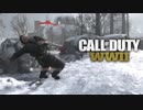 【COD:WWⅡ】味わいながらWWⅡ実況プレイ～ドイツ歩兵なりきりセット(修行編)～
