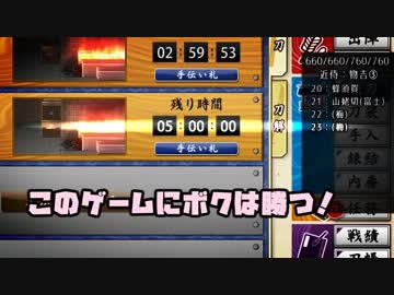 【刀剣乱舞】テラ鶴本丸鍛刀記録【偽実況】
